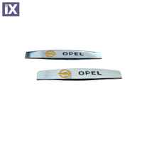 Αυτοκόλλητα μεταλλικά 2 τεμάχια - Opel