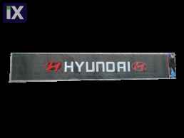 Αυτοκόλλητο μπροστά παρμπρίζ - Hyundai