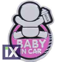Baby in Car Αυτοκόλλητο Αλουμινίου