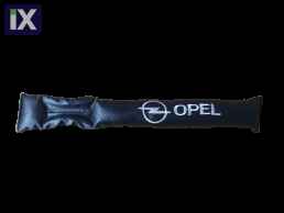 Gap filler για το κενό ανάμεσα στα καθίσματα - Opel