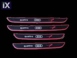 Προστατευτικά για Πόρτες Αυτοκινήτου - Audi quattro