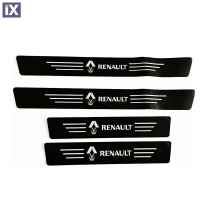 Προστατευτικά για Πόρτες Αυτοκινήτου - Renault