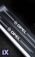 Προστατευτικά για Πόρτες Αυτοκινήτου - Opel