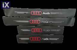 Προστατευτικά για Πόρτες Αυτοκινήτου - Audi