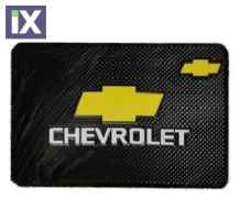Αντιολισθητική επιφάνεια ταμπλό - Chevrolet