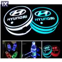 Φωτιζόμενο σουβέρ ποτηροθήκης με logo Hyundai - 1 τεμάχιο