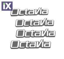 Αυτοκόλλητα ηχείων - Skoda Octavia