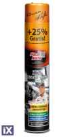 Amtra γυαλιστικό ταμπλό σε σπρέι, με άρωμα BLACK 750ml