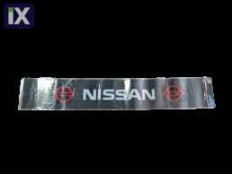 Αυτοκόλλητο μπροστά παρμπρίζ - Nissan