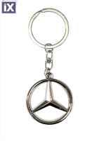 Μπρελόκ μεταλλικό - Mercedes-Benz