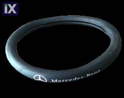 Κάλυμμα τιμονιού δερματίνη 38cm - Mercedes-Benz