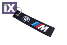 Bmw M - υφασμάτινο μπρελόκ