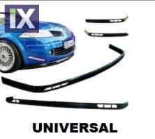 Lip spoiler μαύρο πλαστικό universal