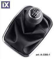 Λεβιές 6 ταχυτήτων με φούσκα - Vw Golf 4
