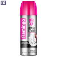 FLAMINGO καθαριστικό φρένων 450ml