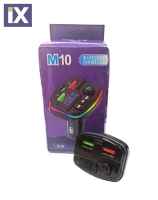 Bluetooth αυτοκινήτου wireless car kit M10