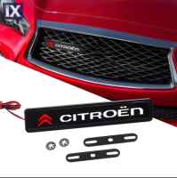 Φωτιζόμενο Λογότυπο Led για την Μάσκα - Citroen