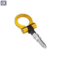 Γάντζος Αγωνιστικός Τύπου Tow Hook χρυσός