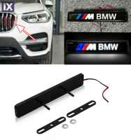 Φωτιζόμενο Λογότυπο Led για την Μάσκα - Bmw